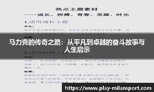 关键词4