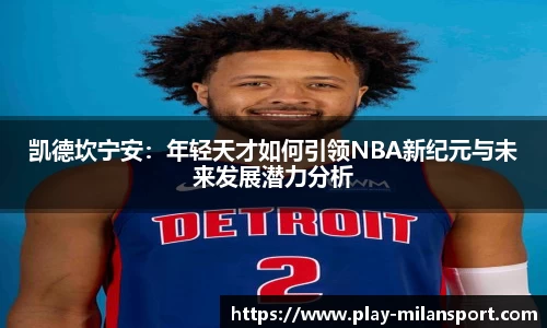 关键词2